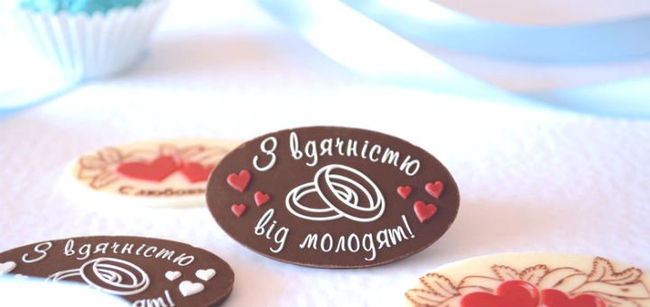 Chocolino