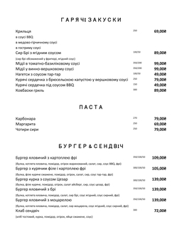 Лаундж-бар Kapusta во Львове. Со скидкой.