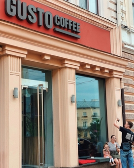Акції кав&#39;ярня «gusto coffee» 4
