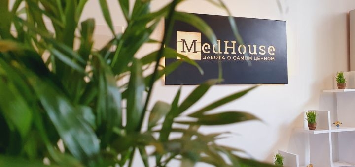 Medical center medhouse in kharkov