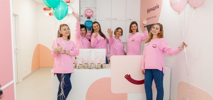Френдлік дитяча клініка