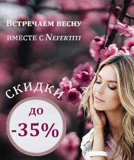 Масло хельбі від компанії «Ісіда Ера». Купити зі знижкою.