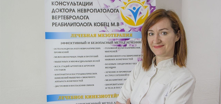 Реабилитационная клиника Центр восстановления красоты и здоровья в Днепре. Со скидкой.