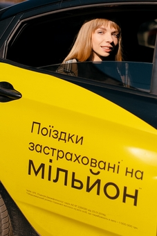 Taxi at a promotional price from «Uklon»