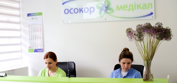 Osokor Medical in Kyiv. Sign up for promotion 5