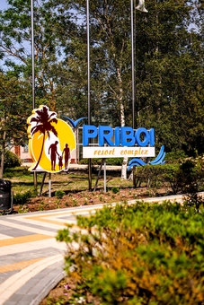 recreation center surf discount 2