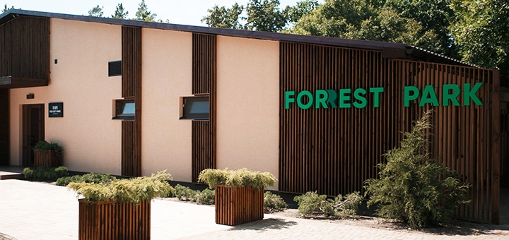 Отель «Forrest Park & Resort» под Днепром. Бронируйте со скидкой 2