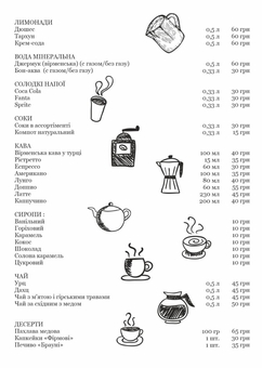 Wai-Me cafe Georgian cuisine menu dnipro discount 4