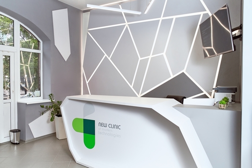 Medical Center New Clinic in Kiev. With discount.