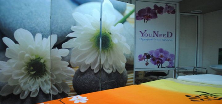 Салон «YOUNEED», відвідайте зі знижкою 6