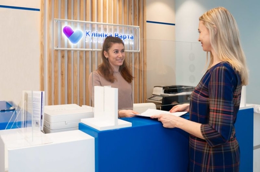 clinic warta kiev discount 29