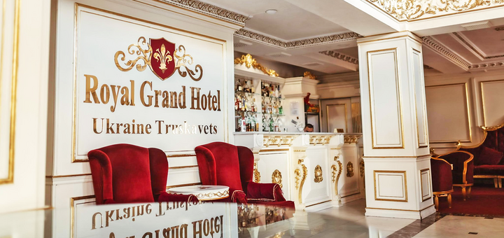 Royal Grand Hotel в Трускавце. Отдыхайте по акции 41