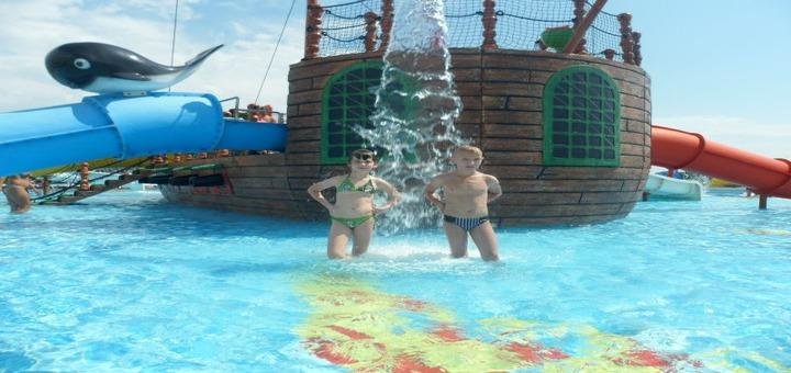 Discounts in the water park &quot;ostriv skarbiv&quot;