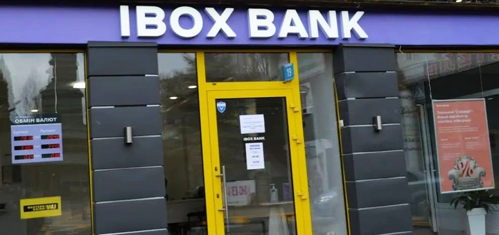 Мережа банківських відділень Ibox Bank. Відвідуйте по акції 4