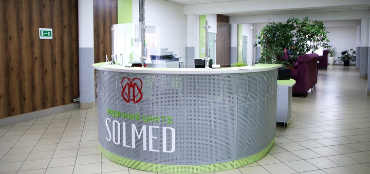 Медичний центр Solmed. Відвідуйте по акції 19
