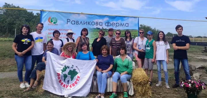 Екоферми Ravlyk park. Відвідуйте по акції 2