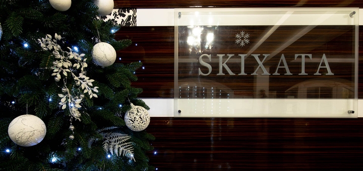 Отель SKI Xata. Посещайте по акции 4