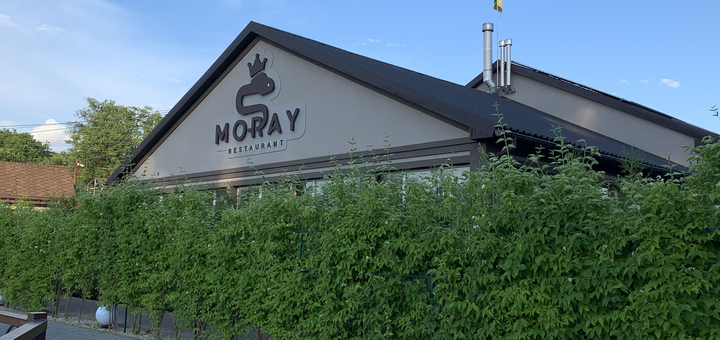 Отельно-ресторанный комплекс Moray Club. Посещайте по акции 3