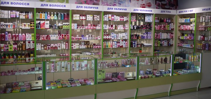 Акція в магазині косметики та парфумерії «Болгарська Роза»