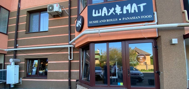 Sushi restaurant Shah and Mat in Kyiv 6