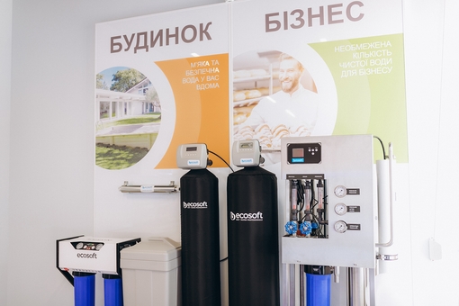 Очищенная вода днепр Аквадар