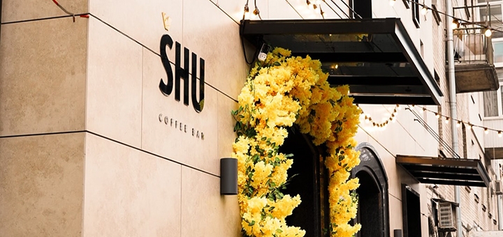 Кофейня Shu. Посещайте по акции 3
