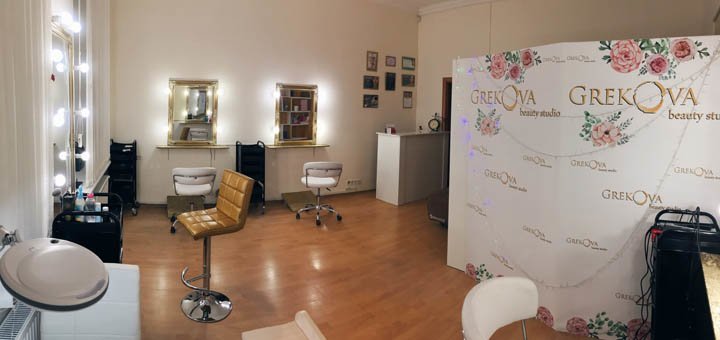 Студия красоты «Grekova Beauty Studio». Скидки на косметические процедуры