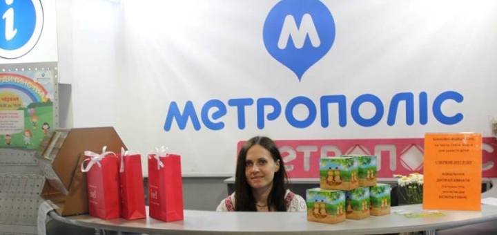 «Метрополис» - всегда удачный шопинг