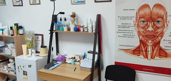 Cosmetologist Natalia Boychenko. Book your appointment now with our 5% off special offer.