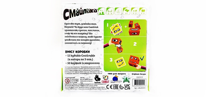 Магазин настільних ігор Woodcat. Відвідуйте по акції 12