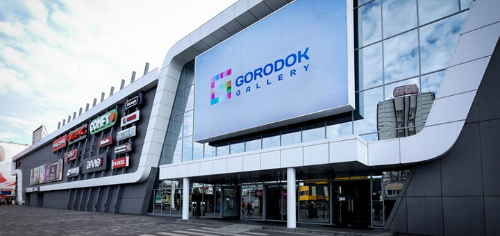 ТЦ «Gorodok Gallery», шоппинг со скидкой 5