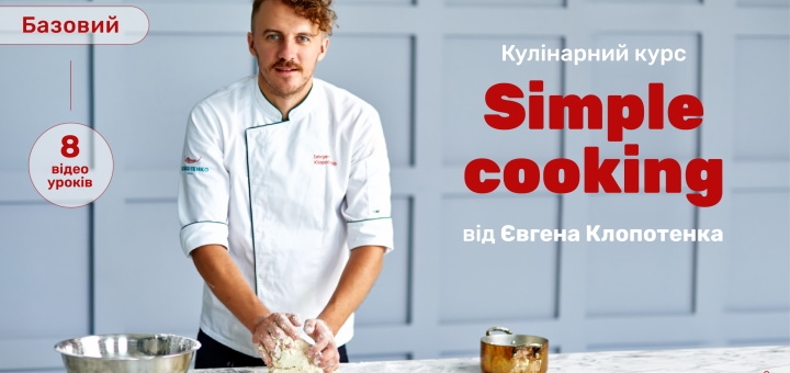 Evgeniy Klopotenko's cooking classes, discounts