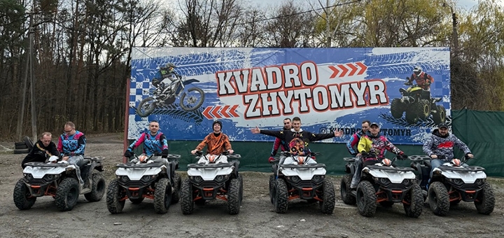 ATV rental Kvadro Zhytomyr. Book now with our 22% off special offer.