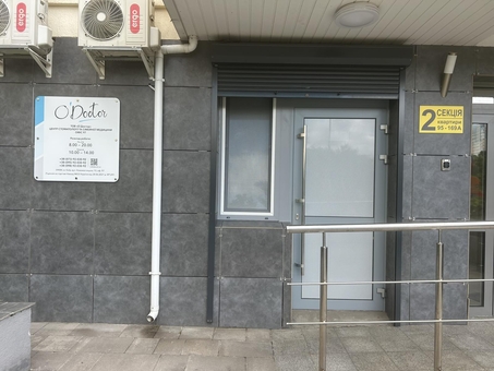 Центр стоматології та сімейної медицини O'Doctor. Відвідуйте по акції 8