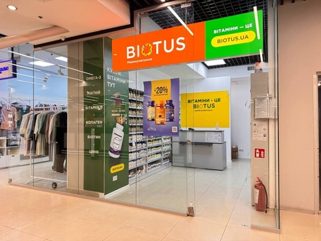Biotus