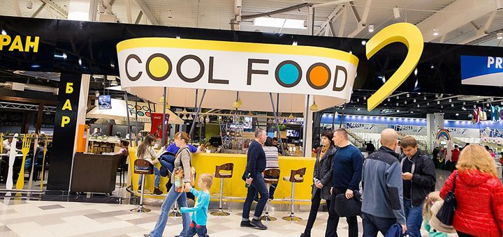 Знижки в ресторані «cool food»