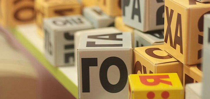 Знижка на подання від сімейного клубу Мама Папа і Я