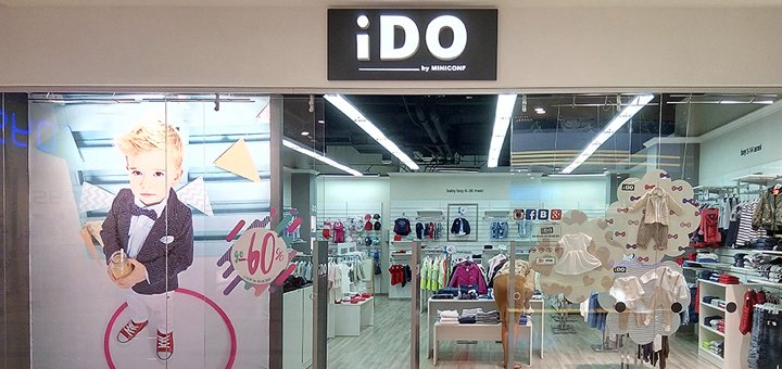 Магазин Ido Детская Одежда