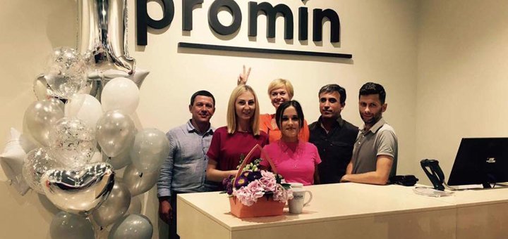 акции в сети магазинов «Promin» в Киеве