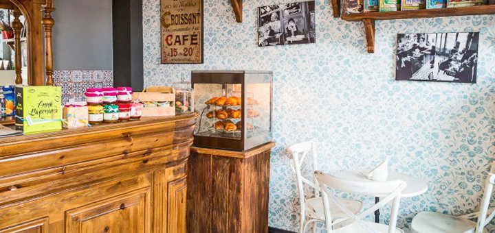 Акції в кафе «Croissant. Cafe »