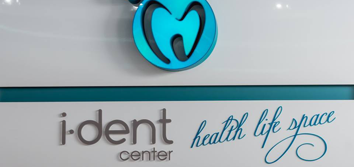 Воспользуйтесь скидкой в центре семейной медицины «I-dent center»