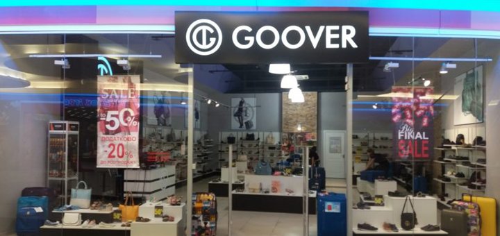 Акция в магазинах «Goover»