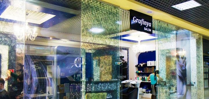 Салон красоты в Сумах