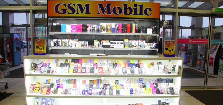 GSM Mobile