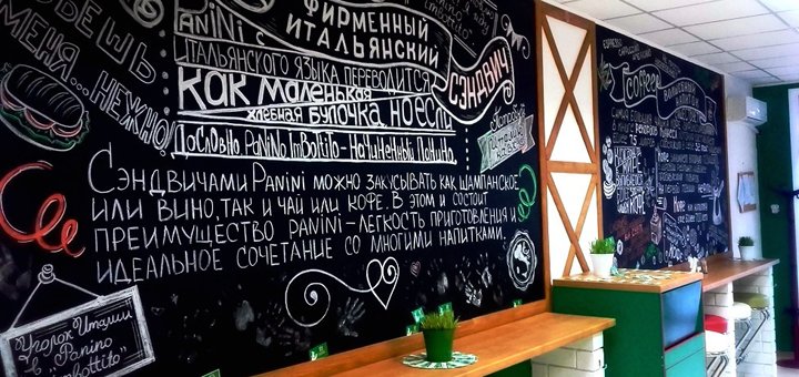 Акция на бургеры и пиццу в «Panino»