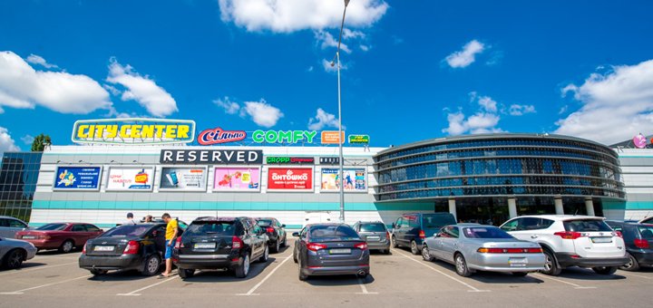 Акція в ТЦ «City Center»
