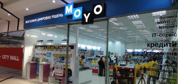 Скидки в «CITY MALL»