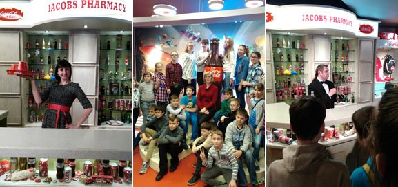 Excursion to the coca-cola plant with the &quot;secretcity&quot; travel agency in kiev. book tickets for the promotion.
