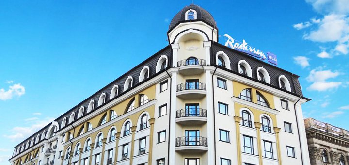 Конференц-зал в отеле «Radisson Blu Hotel» в Киеве. Забронировать номер со скидкой. Отели в центре Киева.