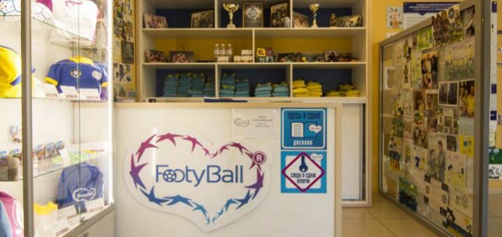 Специальные цены в спортивном клубе «FootyBall»